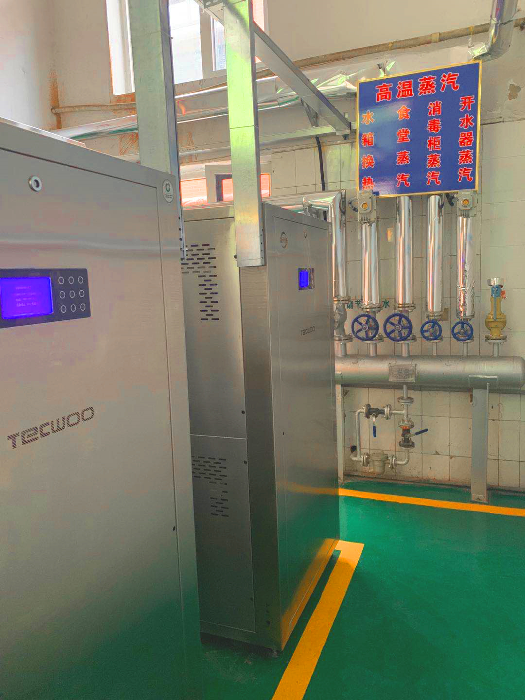 江蘇德克沃熱力設(shè)備有限公司 江蘇德克沃熱力設(shè)備有限公司