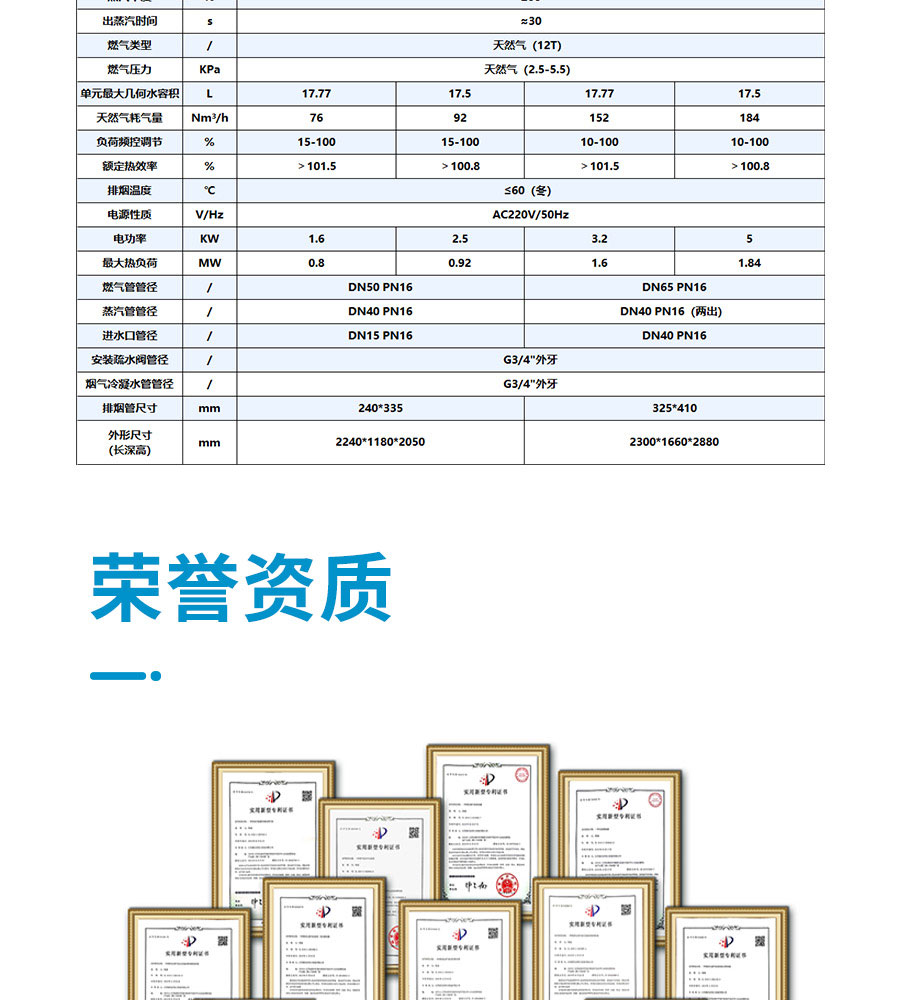 江蘇德克沃熱力設(shè)備有限公司