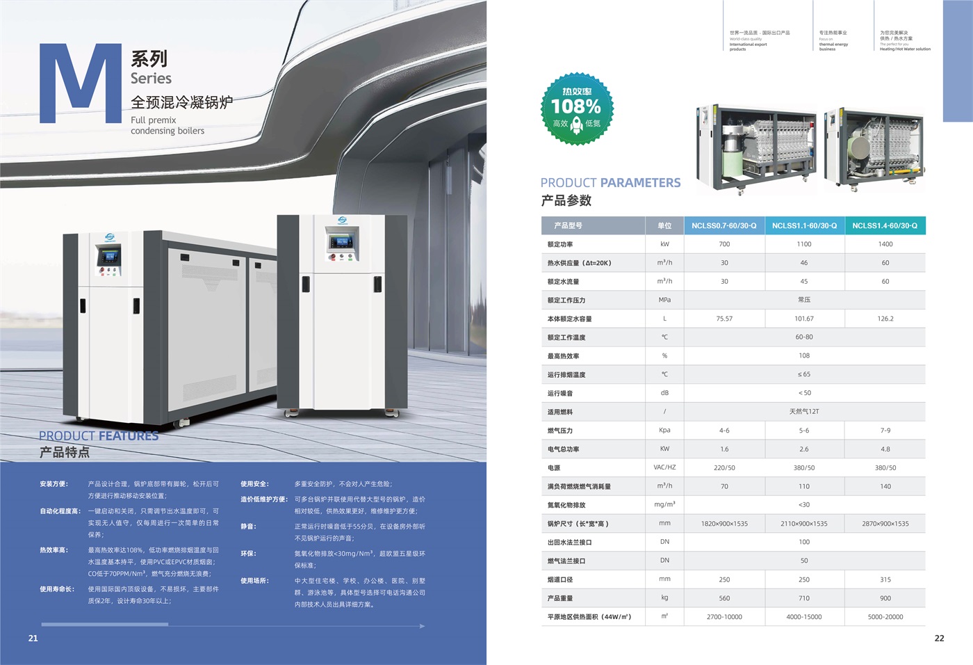 江蘇德克沃熱力設(shè)備有限公司