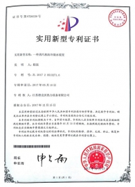 201720513271.6一種蒸汽機(jī)防冷凝水裝置