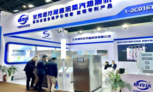 模塊組合鍋爐行業(yè)標(biāo)桿亮相成都！1 號(hào)館 2C-016T，江蘇德克沃揭秘供熱供汽黑科技！