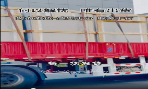 感謝信任，感謝認可，德克沃發(fā)貨日常