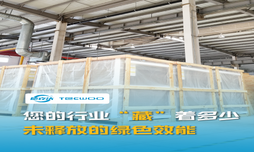 您的行業(yè)&ldquo;藏&rdquo;著多少未釋放的綠色效能?